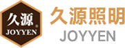 DONG GUAN JOYYEN LIGHTING & ELECTRICAL APPLIANCE CO., LTD. logo