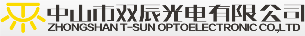 ZHONGSHAN T-SUN OPTOELECTRONIC CO.,LTD logo